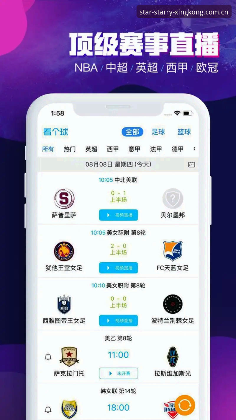 星空体育APP安卓版下载 揭秘星空体育APP安卓版下载:从界面到功能,你真的选对了吗?